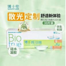 产品名称 产品名称