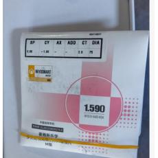 产品名称 产品名称