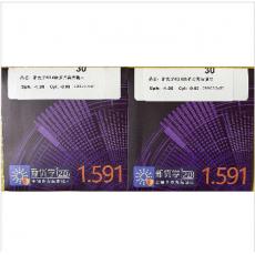 产品名称 产品名称