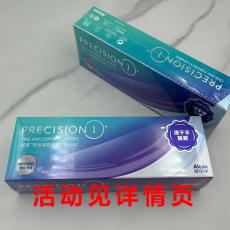 产品名称 产品名称