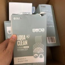 产品名称