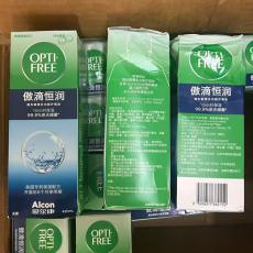 产品名称