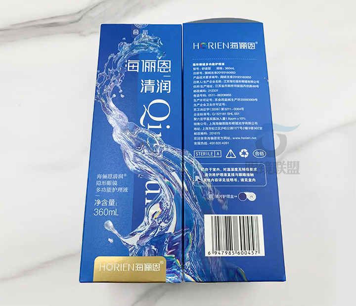 海俪恩360ml-720-2.jpg