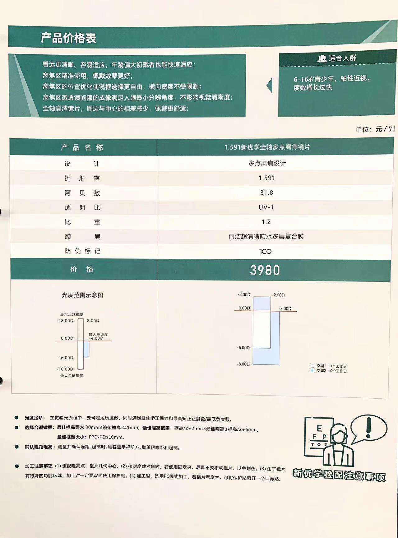 075844843_wp4mwrq3 (1).jpg