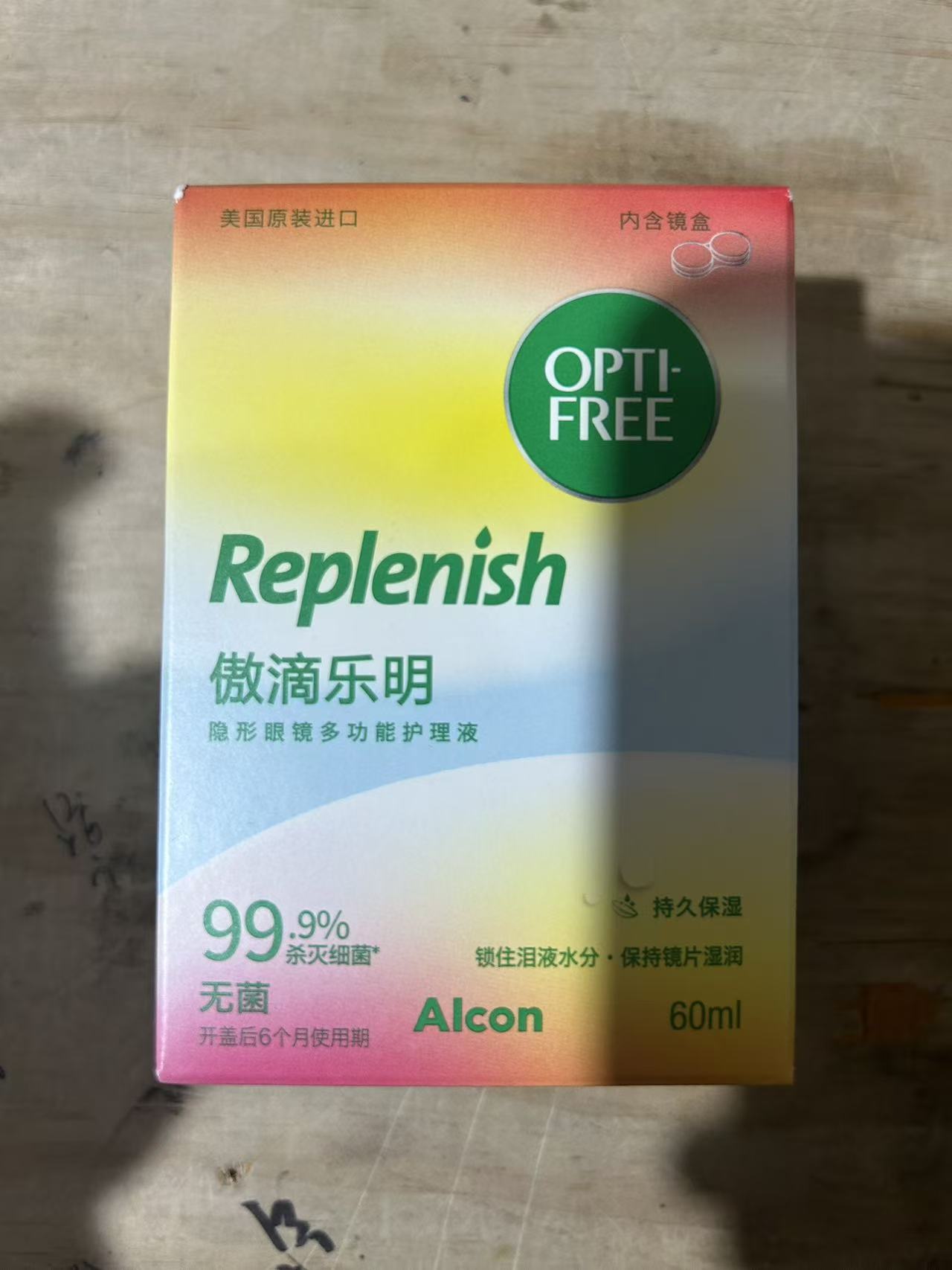 微信图片_20260113145717_228_156.jpg